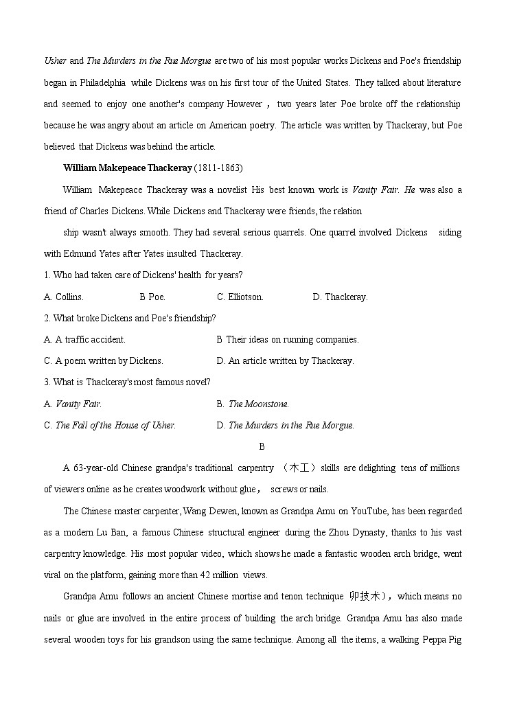 辽宁省辽阳市2021届高三上学期期末考试 英语 (含答案)02