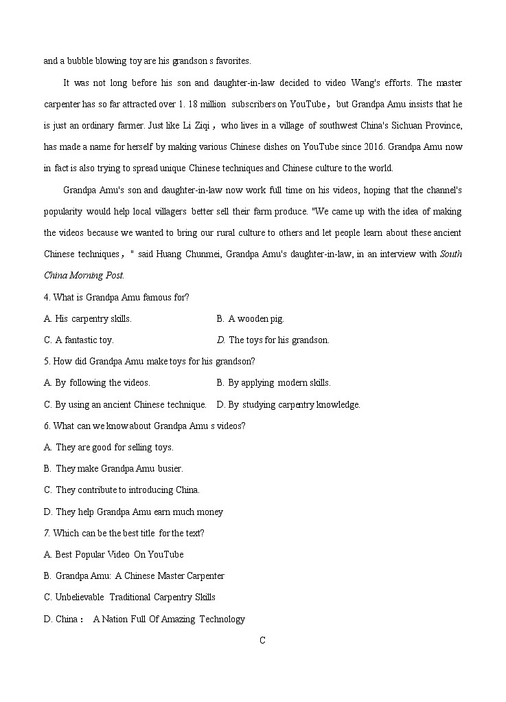 辽宁省辽阳市2021届高三上学期期末考试 英语 (含答案)03