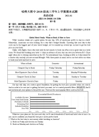 黑龙江省哈尔滨师范大学附属中学2021届高三上学期期末考试 英语 (含答案)