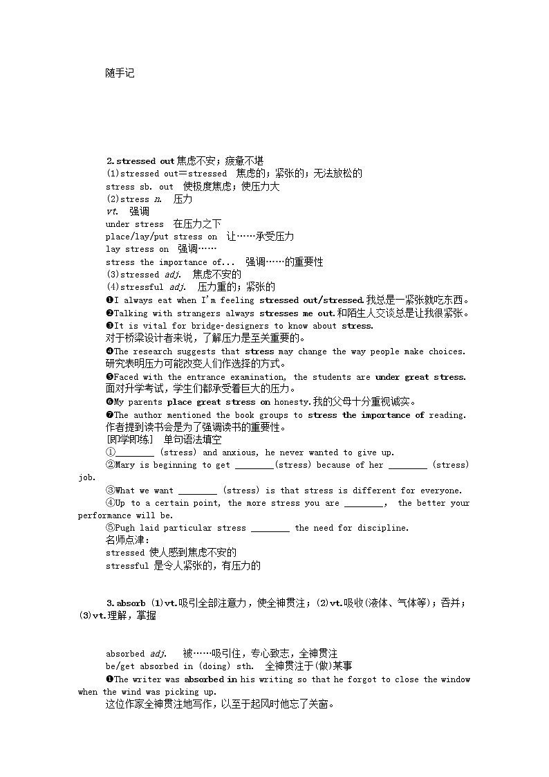 新教材高中英语 选择性必修三Unit2HealthyLifestyleSectionⅢUsingLanguage&AssessingYourProgress学案（含解析）03