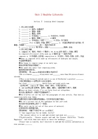 英语Unit 2 Healthy Lifestyle导学案