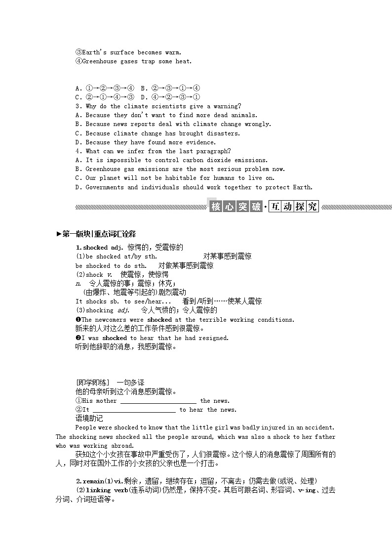 新教材高中英语 选择性必修三Unit3EnvironmentalProtectionSectionⅠReadingandThinking学案（含解析）03
