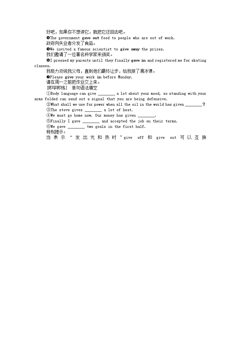 新教材高中英语 选择性必修三Unit4AdversityandCourseSectionⅢUsingLanguage&AssessingYourProgress学案（含解析）03