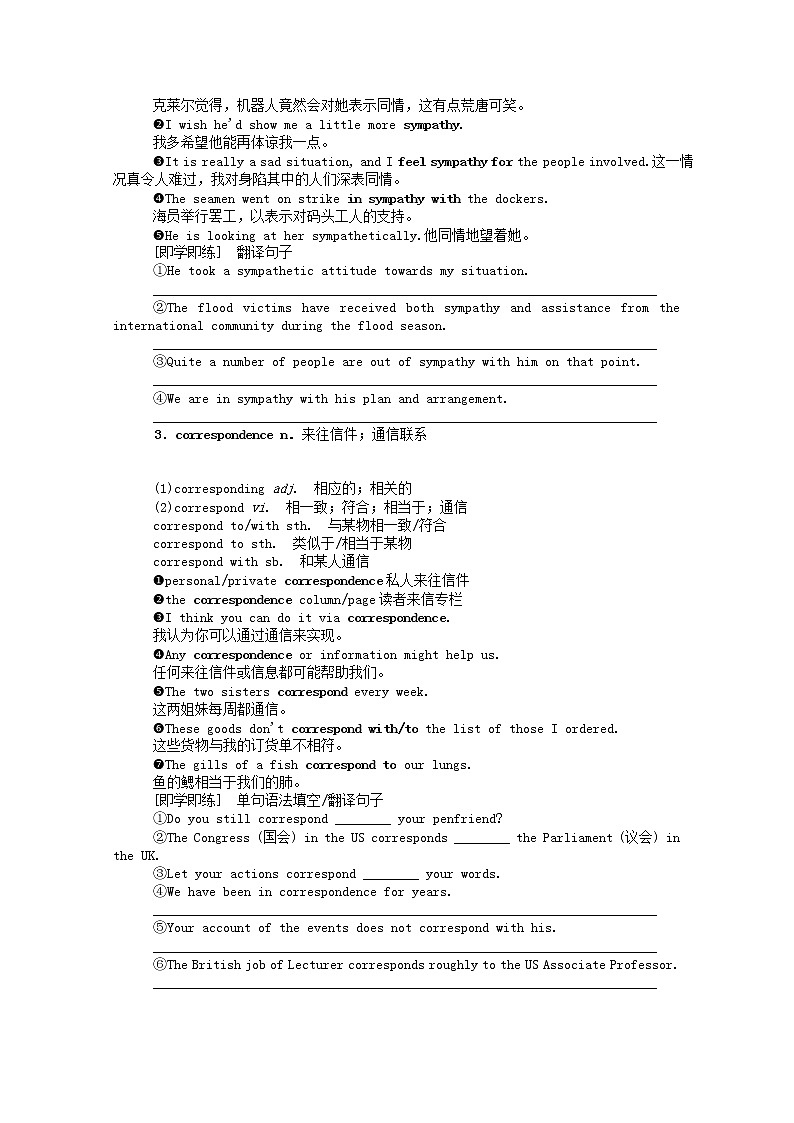 新教材高中英语 选择性必修三Unit5PoemsSectionⅡLearningAboutLanguage学案（含解析）02