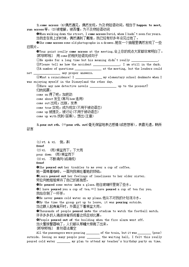 新教材高中英语 选择性必修三Unit5PoemsSectionⅢUsingLanguage&AssessingYourProgress学案（含解析）03