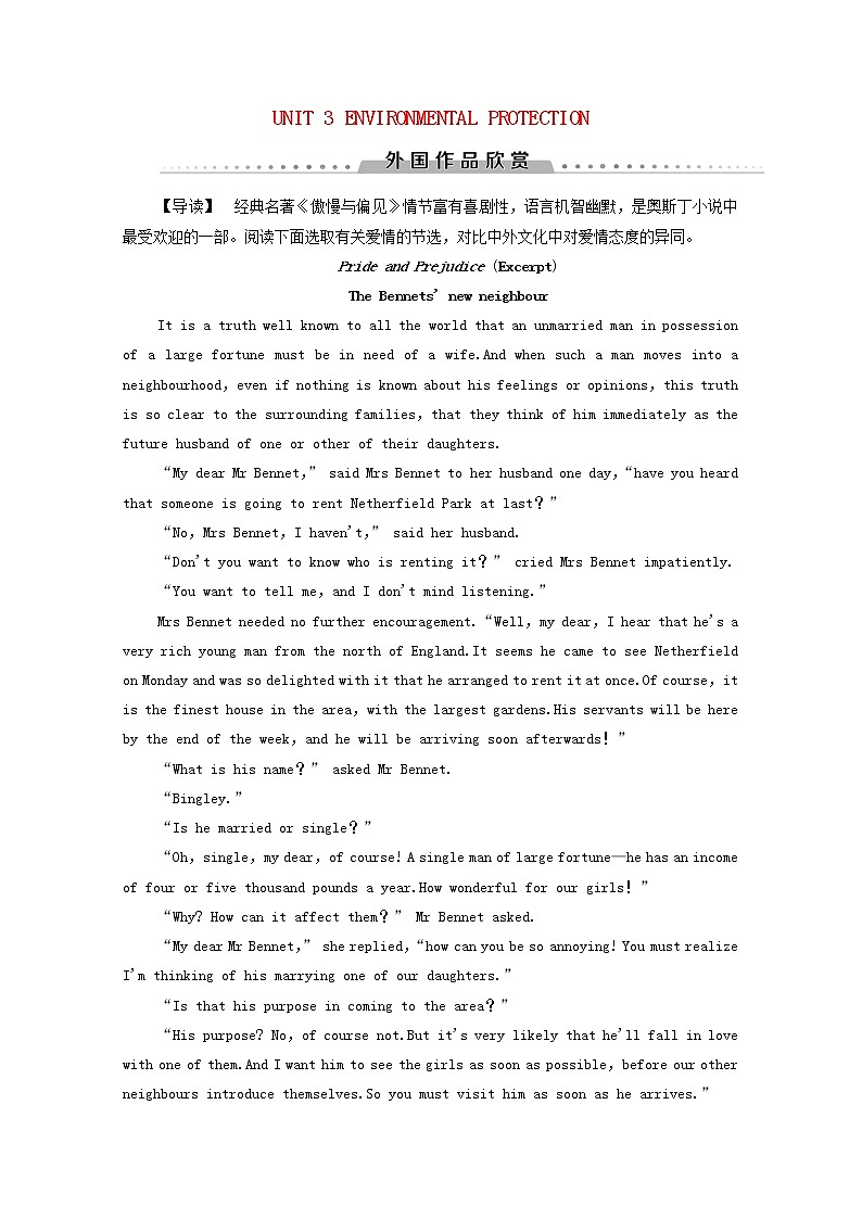 新人教版选择性必修 第三册高中英语外国作品欣赏UNIT3ENVIRONMENTALPROTECTION学案（含解析）01