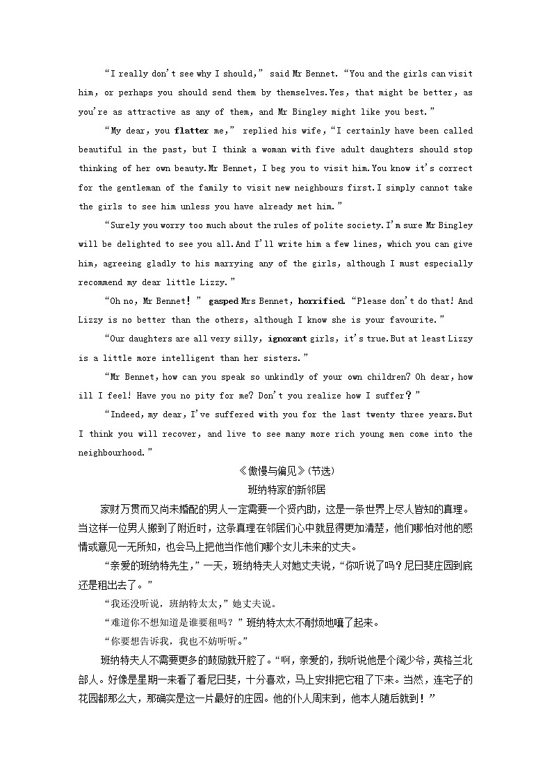 新人教版选择性必修 第三册高中英语外国作品欣赏UNIT3ENVIRONMENTALPROTECTION学案（含解析）02