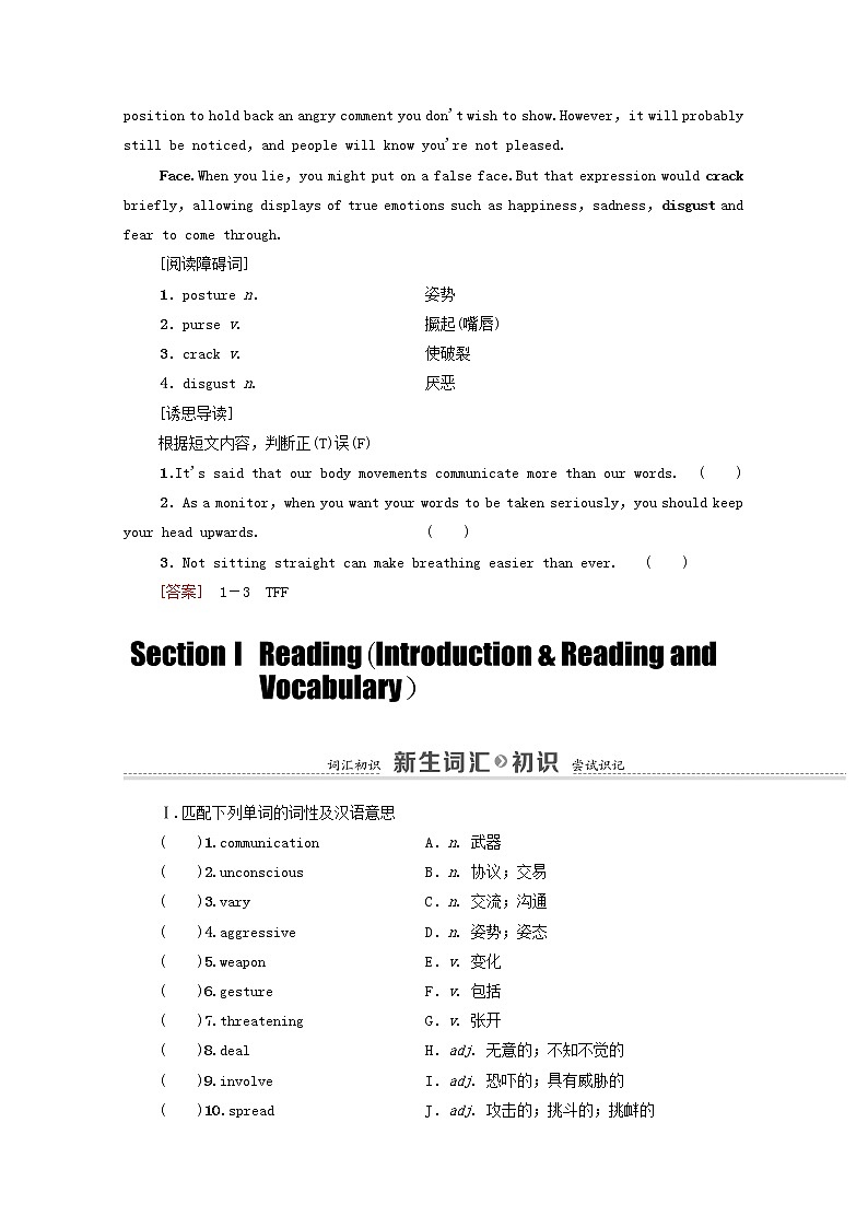 外研版 必修4高中英语Module3BodyLanguageandNon_VerbalCommunicationSectionⅠReadingIntroduction&ReadingandVocabulary学案（含解析）02