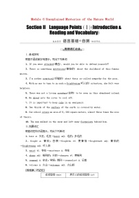 高中英语外研版必修4Module 6 Unexplained Mysteries of the Nature World导学案