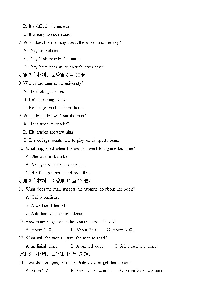 山东省济南市莱芜一中2021届高三1月份月考 英语 (含答案+听力mp3)02