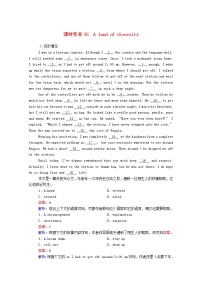 山东专用2021高考英语一轮复习课时作业36选修8Alandofdiversity含解析20201209230