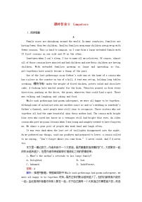 山东专用2021高考英语一轮复习课时作业8必修2Computers含解析20201209239