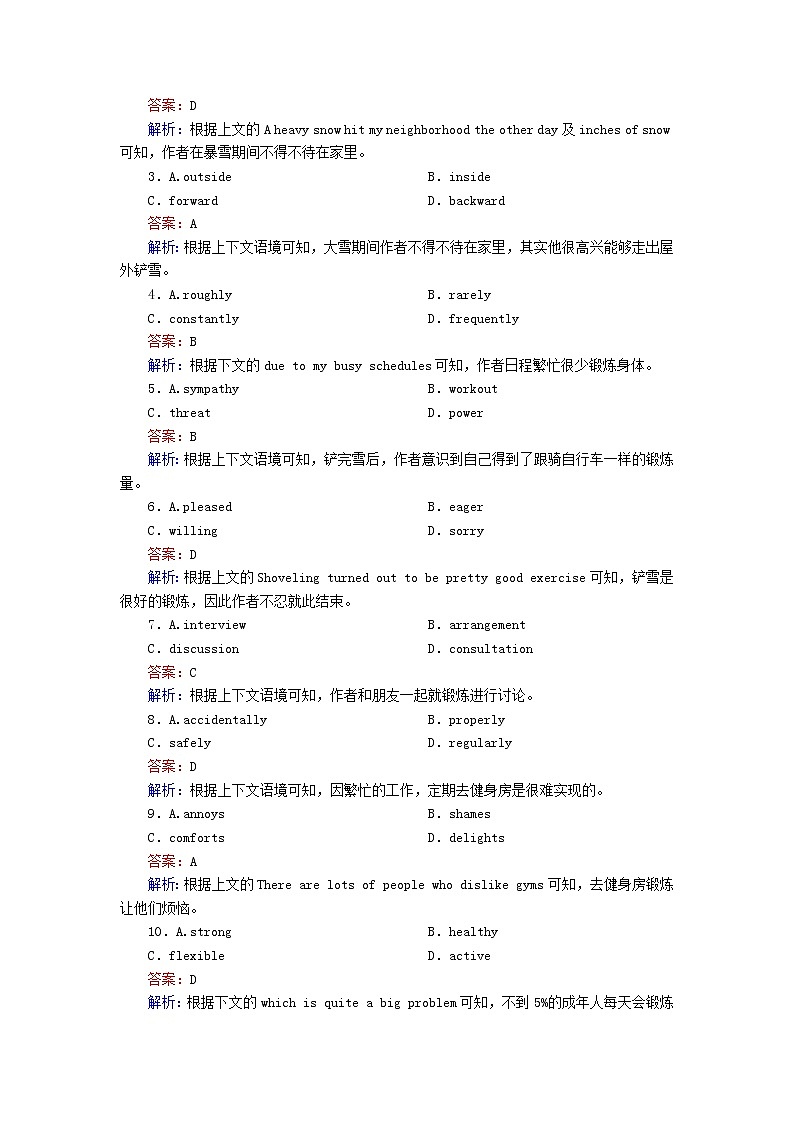山东专用2021高考英语一轮复习课时作业15必修3Canada_“TheTrueNorth”含解析2020120927第2页