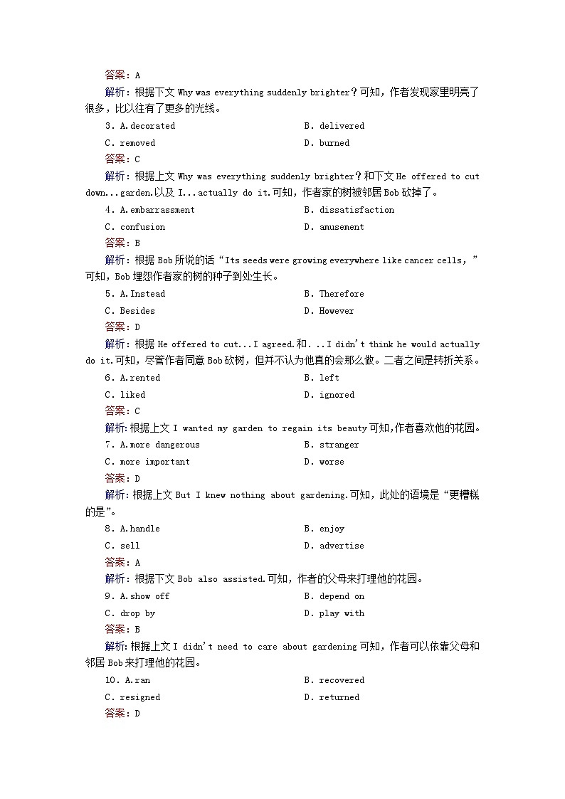 山东专用2021高考英语一轮复习课时作业18必修4AtasteofEnglishhumour含解析20201209210 练习02