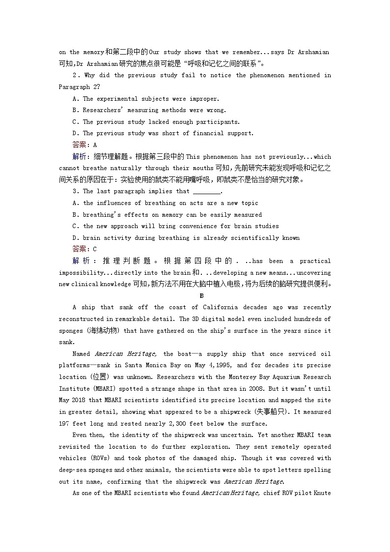 山东专用2021高考英语一轮复习课时作业4必修1Earthquakes含解析20201209234第2页