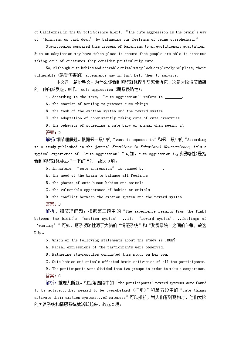 山东专用2021高考英语一轮复习课时作业26选修6Art含解析20201209219 练习03