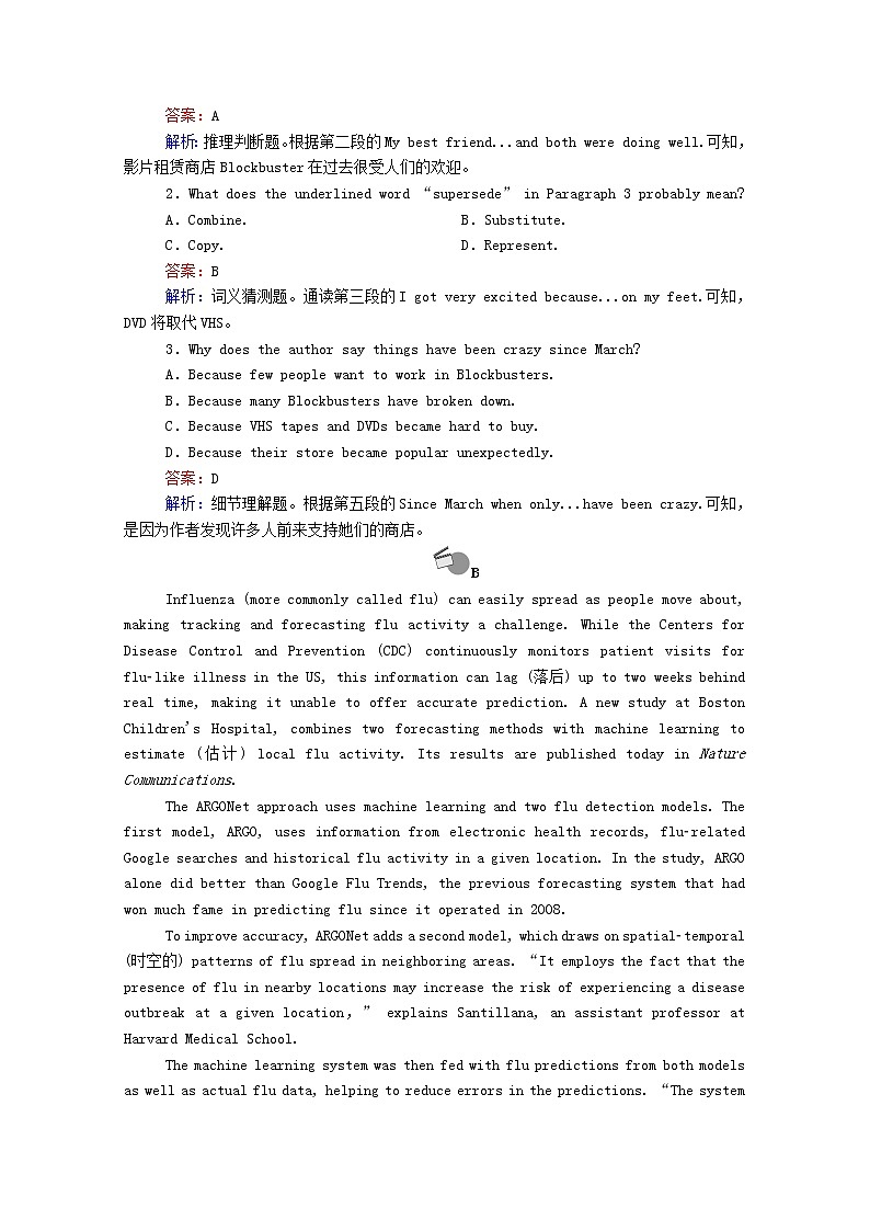 山东专用2021高考英语一轮复习课时作业32选修7Robots含解析20201209226 练习02