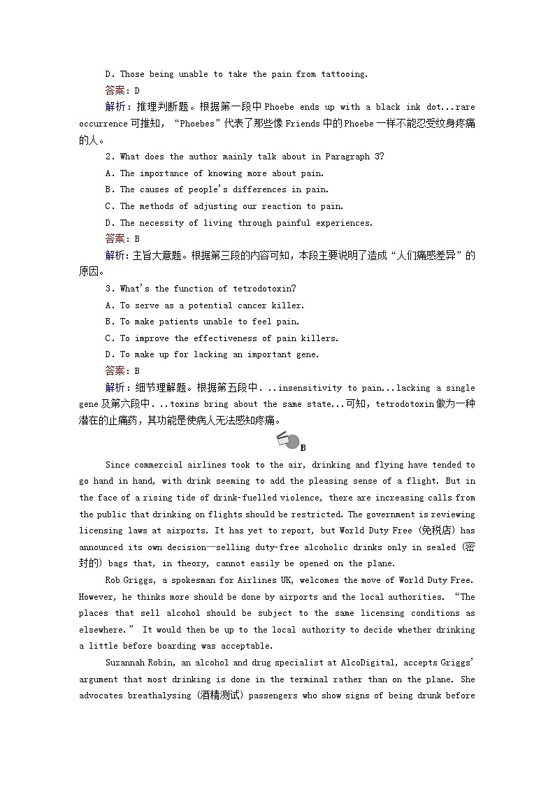 山东专用2021高考英语一轮复习课时作业31选修7Livingwell含解析20201209225第2页