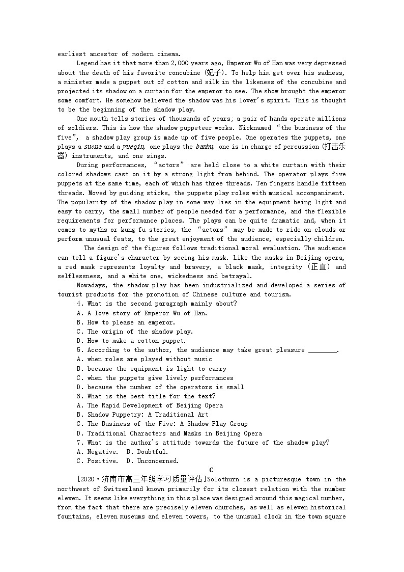 统考版2021高考英语二轮专题复习40分阅读理解提分练六含解析新人教版2020120924802