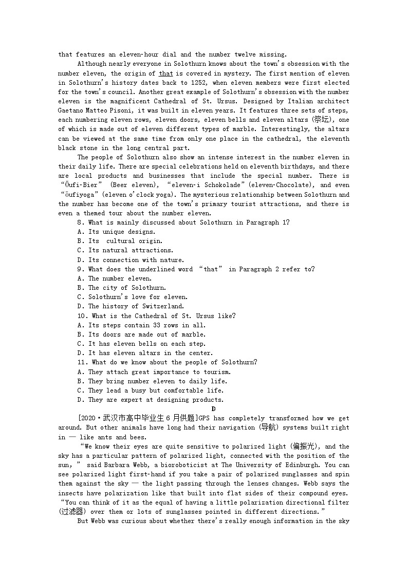 统考版2021高考英语二轮专题复习40分阅读理解提分练六含解析新人教版2020120924803