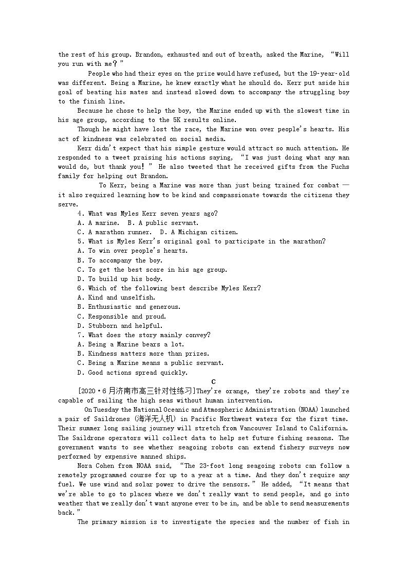 统考版2021高考英语二轮专题复习40分阅读理解提分练一含解析新人教版2020120925202