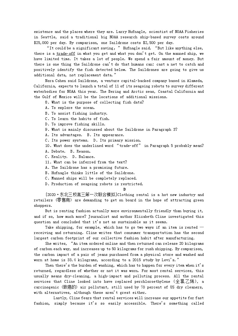 统考版2021高考英语二轮专题复习40分阅读理解提分练一含解析新人教版2020120925203