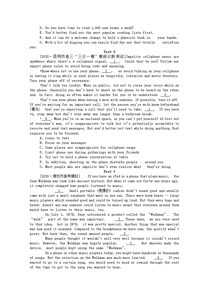 统考版2021高考英语二轮专题复习专题能力提升练二十五阅读七选五_段尾题含解析新人教版20201209279第2页