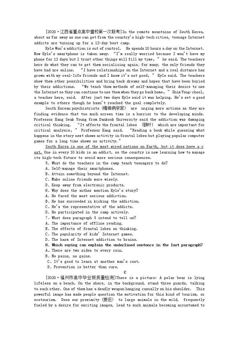 统考版2021高考英语二轮专题复习专题能力提升练二十一词义猜测题_句意猜测类含解析新人教版2020120928002