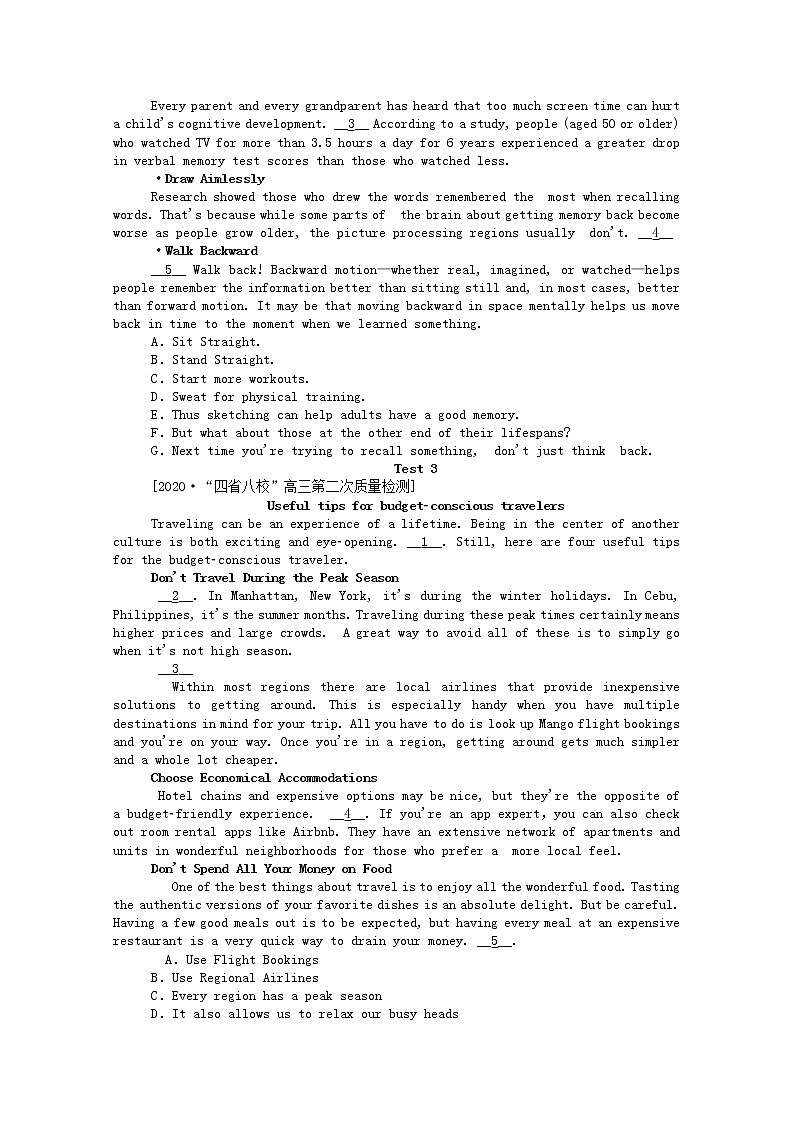 统考版2021高考英语二轮专题复习专题能力提升练二十二阅读七选五_小标题含解析新人教版20201209273第2页