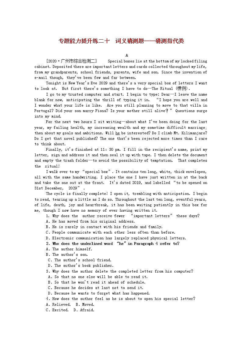 统考版2021高考英语二轮专题复习专题能力提升练二十词义猜测题_猜测指代类含解析新人教版2020120927101