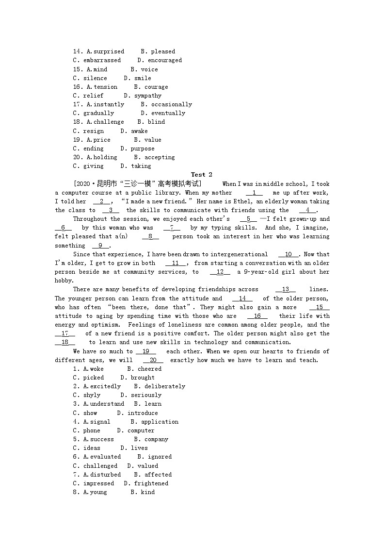 统考版2021高考英语二轮专题复习专题能力提升练二十八完形填空_夹叙夹议文一含解析新人教版2020120927202