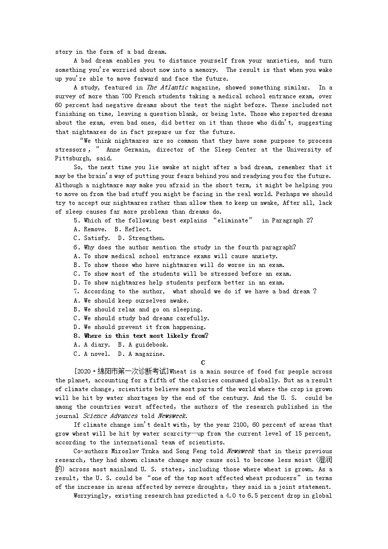 统考版2021高考英语二轮专题复习专题能力提升练十五推理判断题_文章出处类含解析新人教版2020120929602