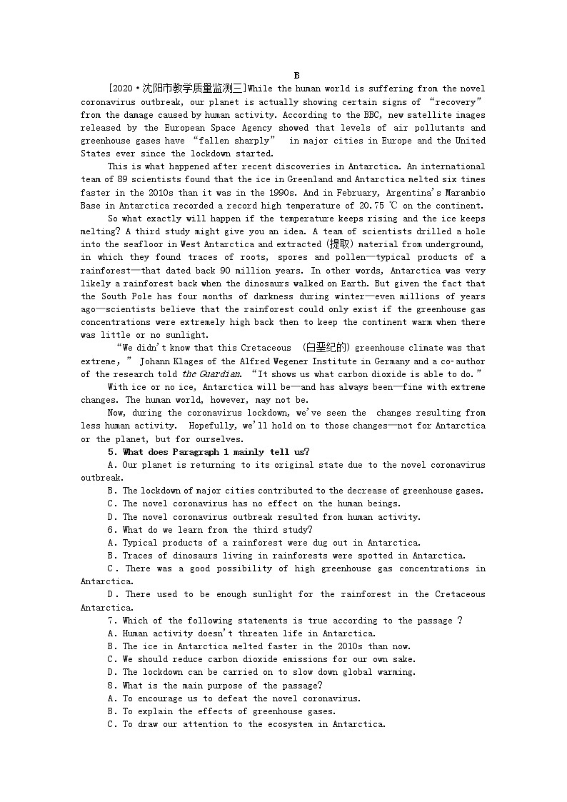 统考版2021高考英语二轮专题复习专题能力提升练十八主旨大意题_段落大意类含解析新人教版2020120928902