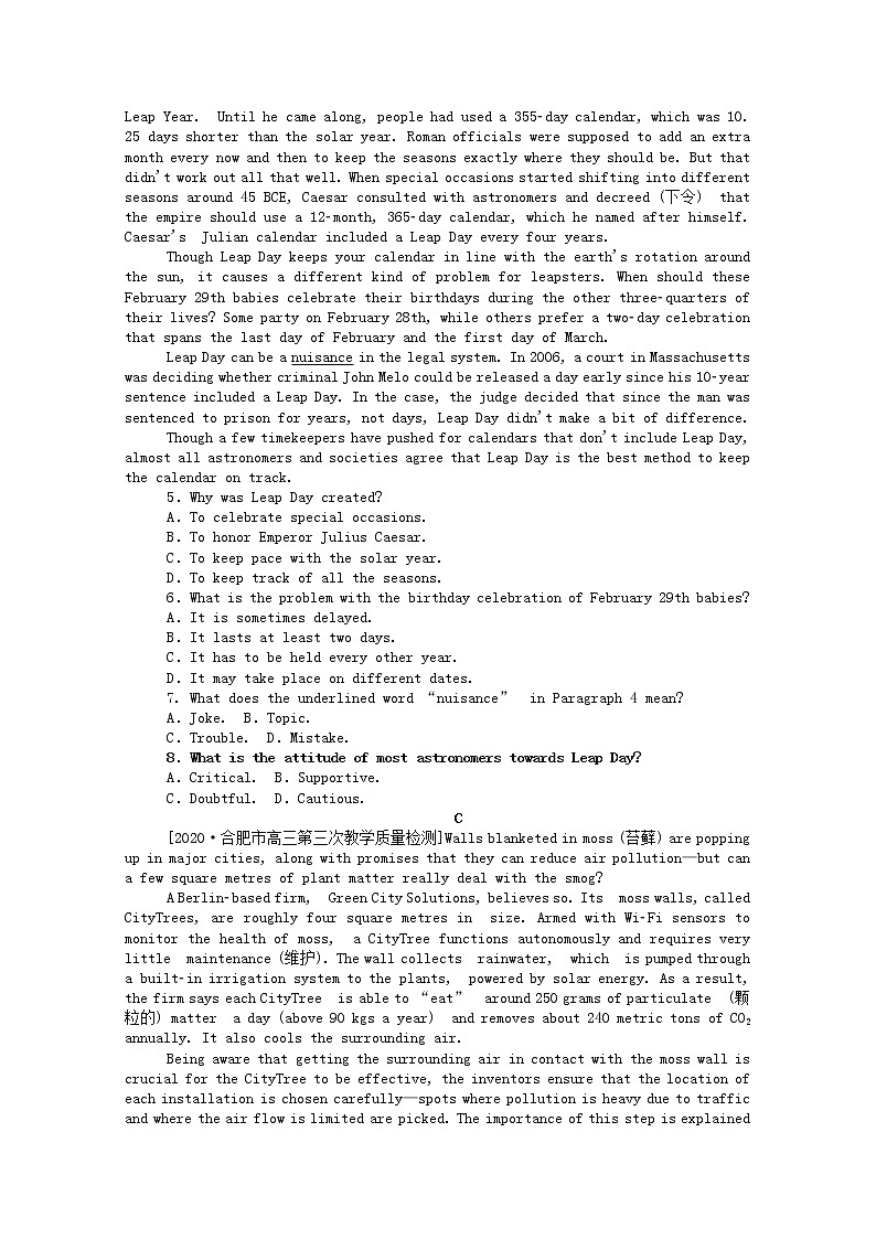 统考版2021高考英语二轮专题复习专题能力提升练十四推理判断题_观点态度类含解析新人教版2020120929502