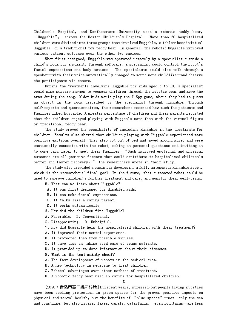 统考版2021高考英语二轮专题复习专题能力提升练十六主旨大意题_主旨大意类含解析新人教版2020120929202