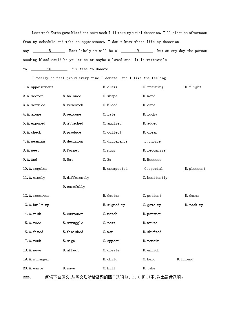 2021届高考英语二轮复习各题型分项专练_完形填空21_30记叙文含解析02