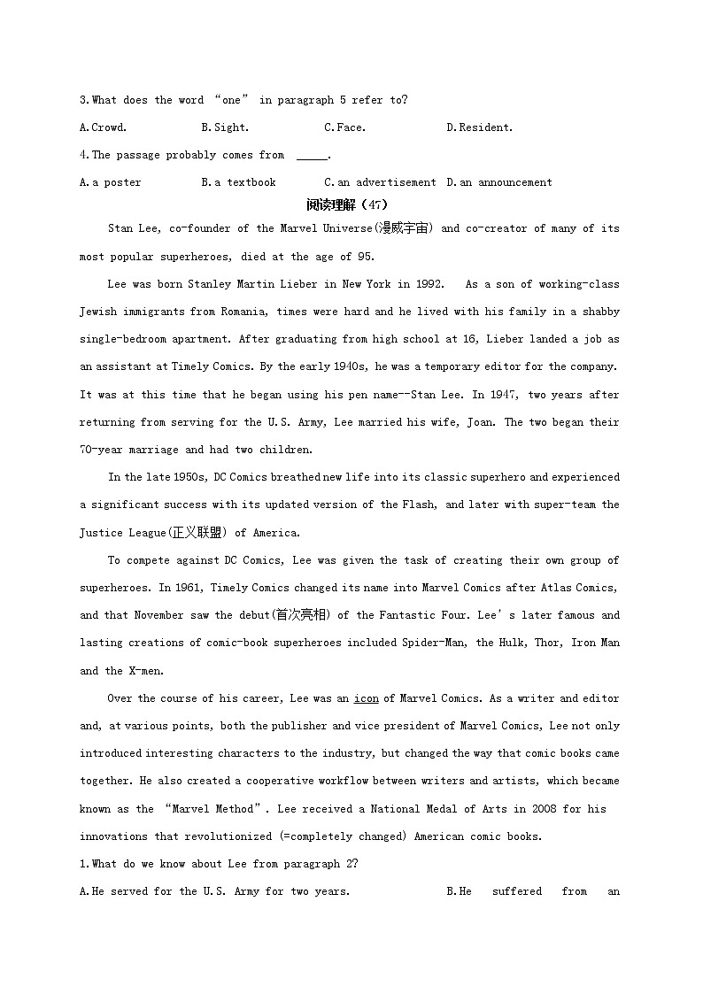 2021届高考英语二轮复习各题型分项专练_阅读理解60篇46_60人物故事类含解析第2页