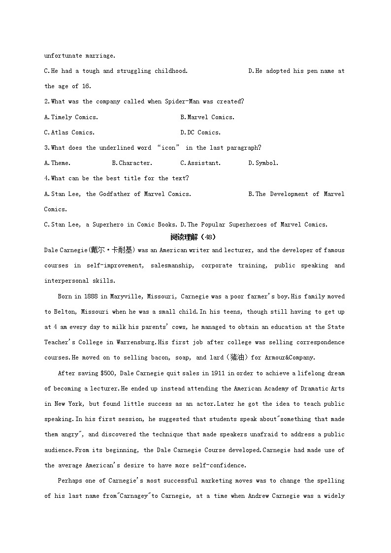 2021届高考英语二轮复习各题型分项专练_阅读理解60篇46_60人物故事类含解析第3页