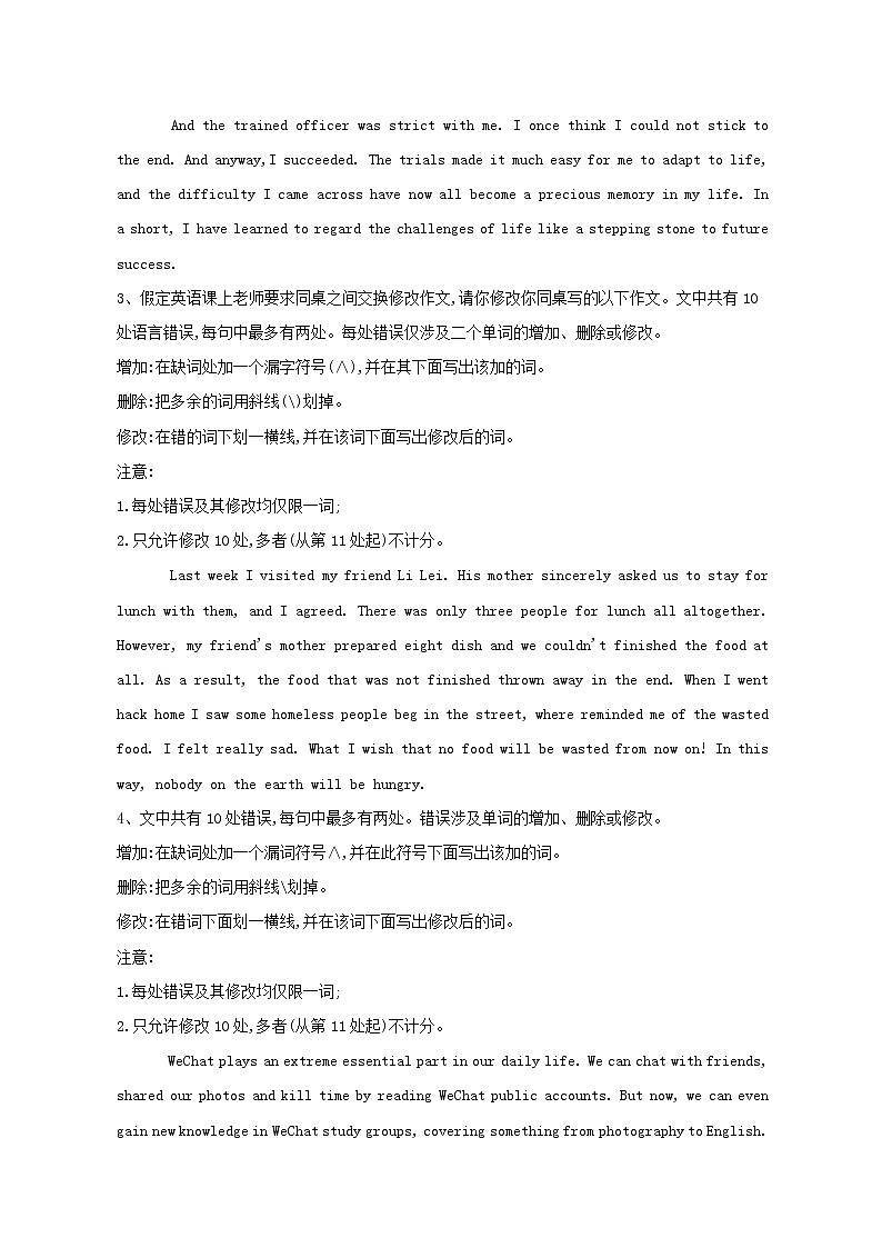 2021届高考英语二轮复习各题型分项专练_短文改错36篇1_12含解析02