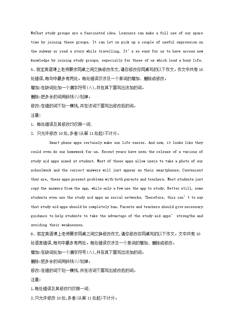 2021届高考英语二轮复习各题型分项专练_短文改错36篇1_12含解析03