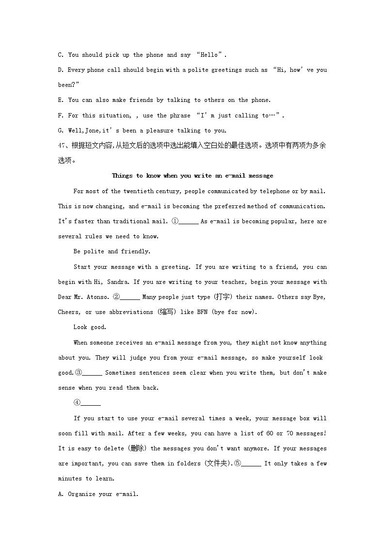 2021届高考英语二轮复习各题型分项专练_七选五60篇46_60日常生活类含解析第2页