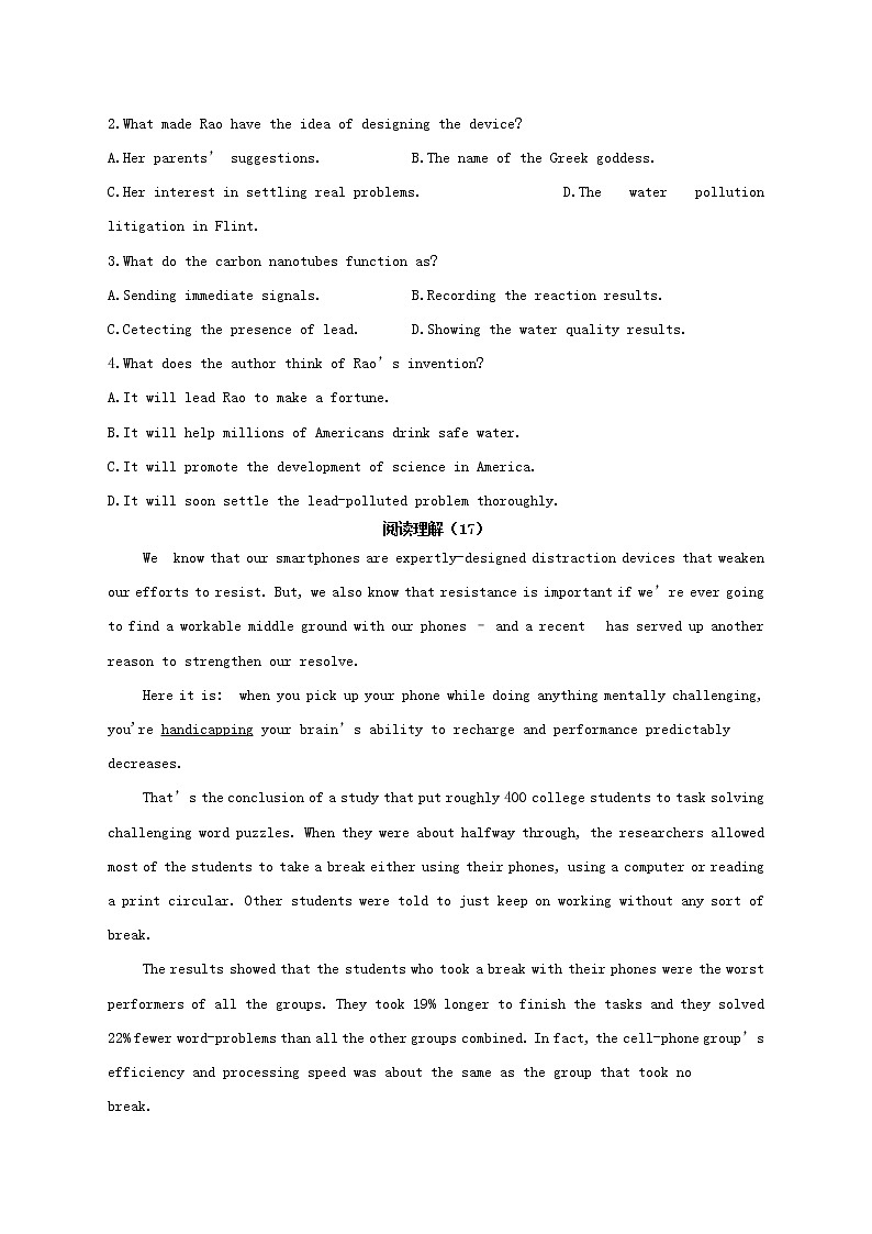 2021届高考英语二轮复习各题型分项专练_阅读理解60篇16_30科技类含解析第2页