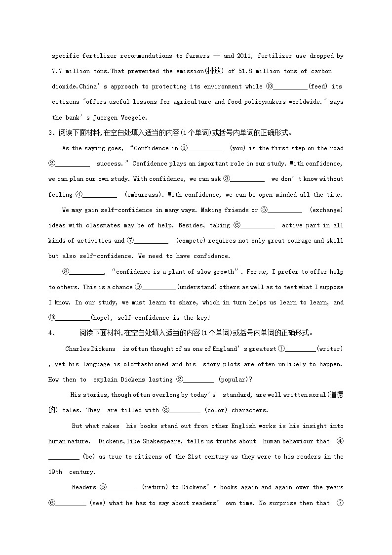 2021届高考英语二轮复习各题型分项专练_语法填空30篇1_10含解析02