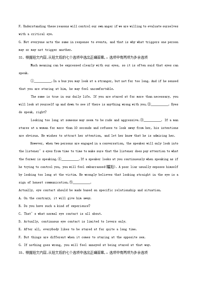 2021届高考英语二轮复习各题型分项专练_七选五31_45科教科普类含解析第2页