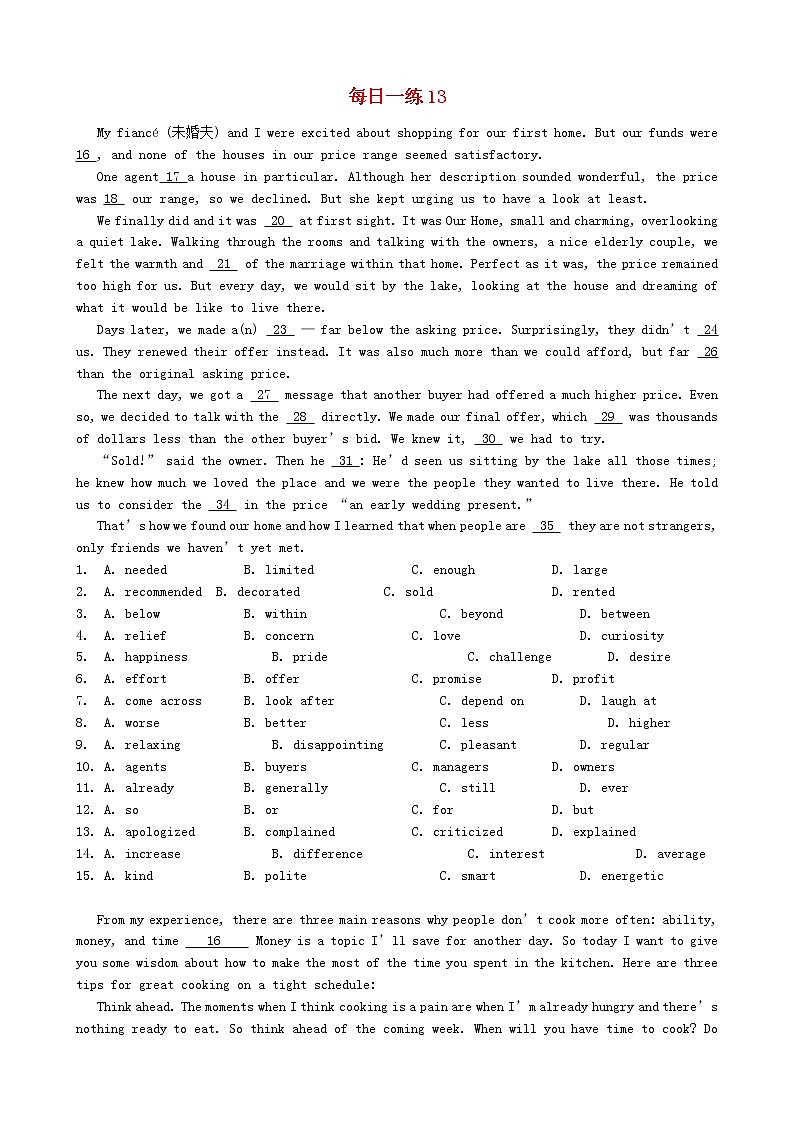 2021届高考英语二轮复习每日一练13完型填空+短文填空+阅读理解含解析第1页