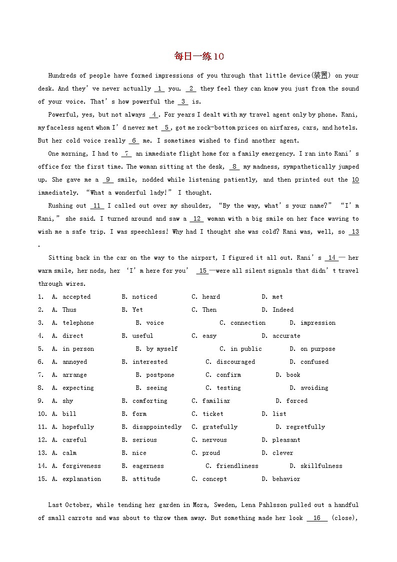 2021届高考英语二轮复习每日一练10完型填空+短文填空+阅读理解含解析第1页