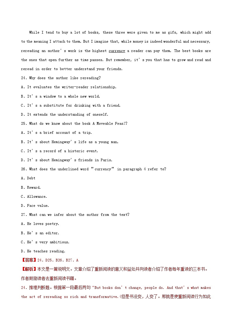 2021届高考英语二轮复习专项解密14阅读理解之推理判断题含解析03