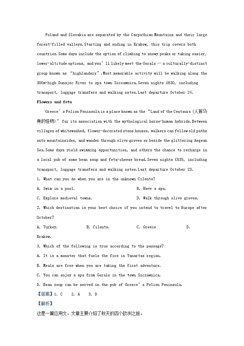 北京市清华大学2021届高三英语11月中学生标准学术能力诊断性测试试题含解析第2页