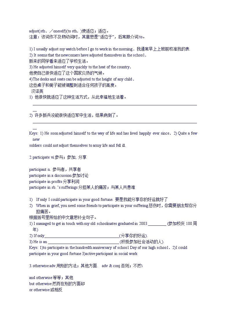 高中英语选修七教案：Unit 4  Sharing03