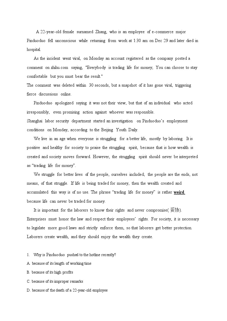 时文热点04-2021年高考英语时文热点之原创特训组合练（阅读理解+语法填空）第3页